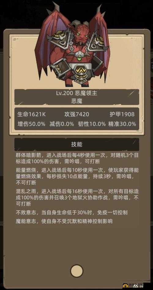 《魂之幻影冒险者宝库秘境探索之旅》