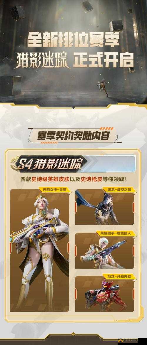 《战争学院》热血挑战最精彩活动副本开启,战火重燃,等你来战天地