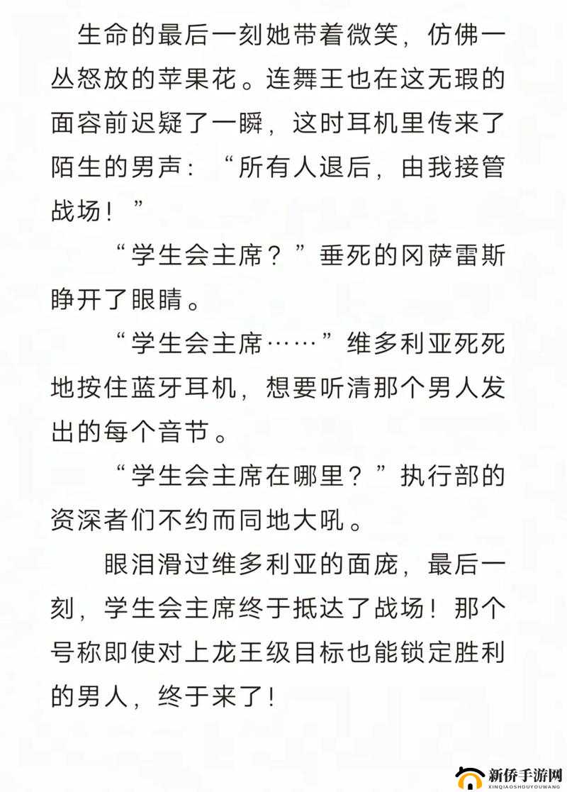 龙族幻想二代尼伯龙根幻境的详细进入方式解析