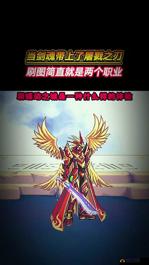 剑魂之刃:每日必做任务全面攻略