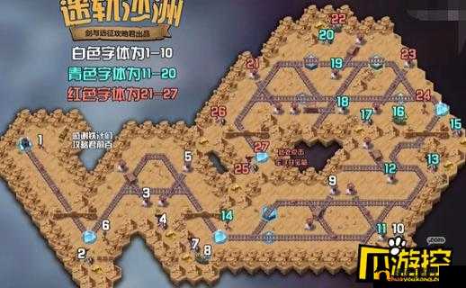 爱相随小北成功攻略图文指南