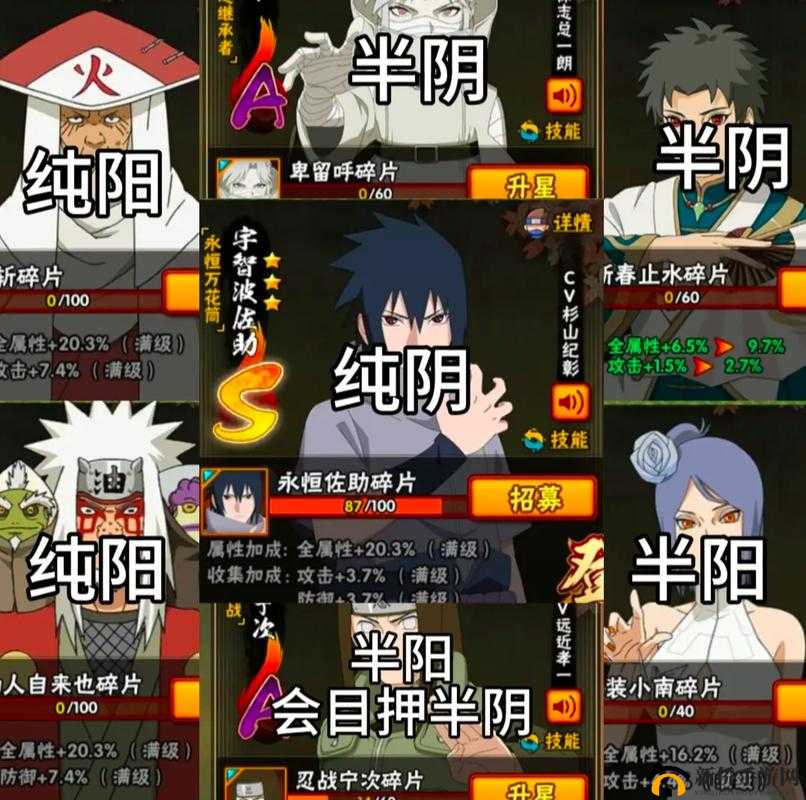 阴真经手游气招攻略:技巧解析与深度介绍