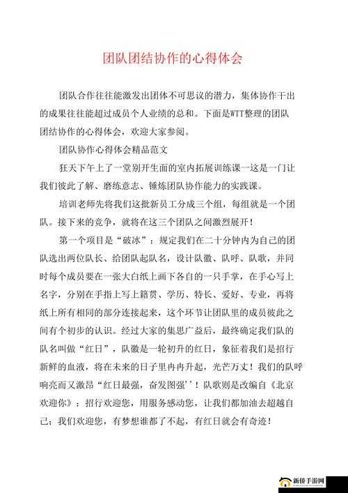 酷酷爱魔兽新开远征经验分享 这几天的心得体会