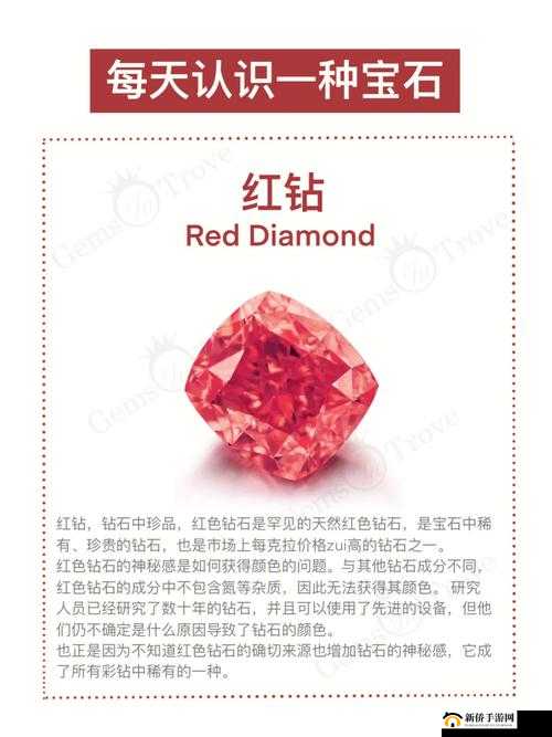 暖暖环游世界红钻获得途径全解析 教你如何获取红钻
