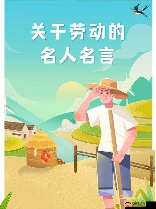 《果实战争:深度修行系统之旅》