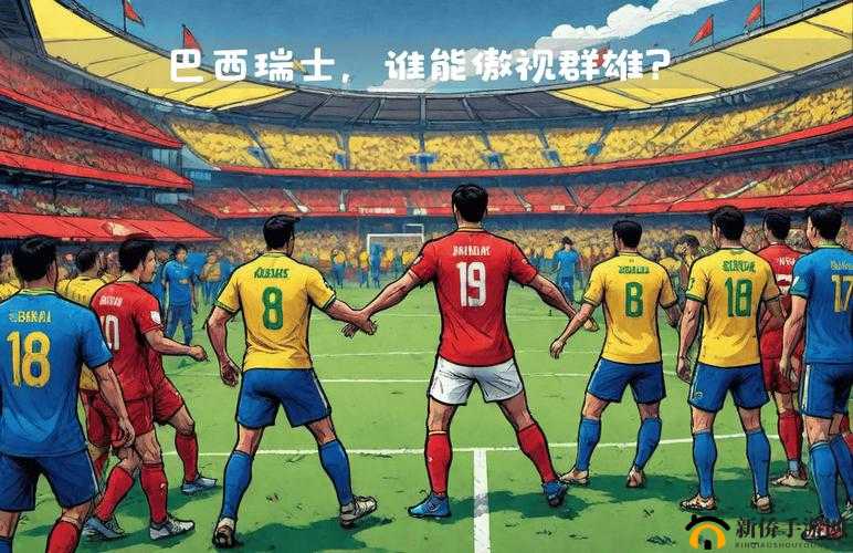 《深入解析《天天世界杯》游戏中的沙拉维属性全攻略》