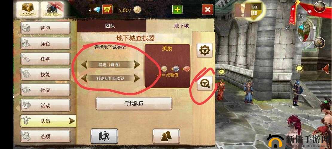 奶职业副本攻略:混沌与秩序中的技巧与策略