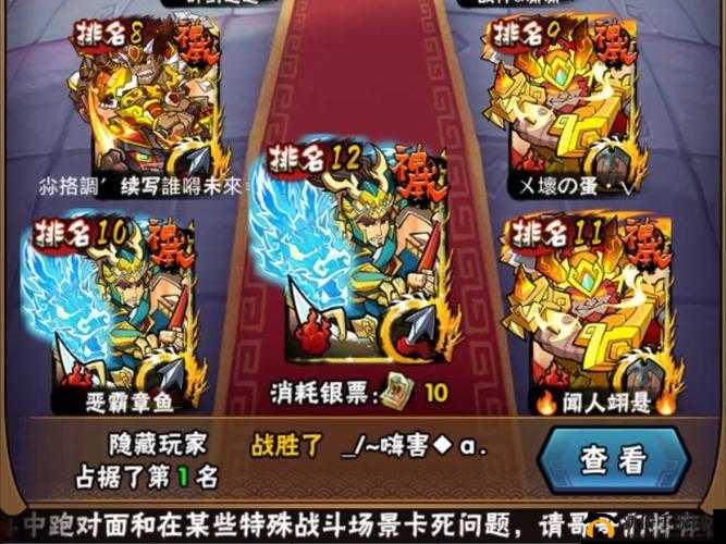 全民水浒最强万金油阵容详解：搭配攻略与战术解析
