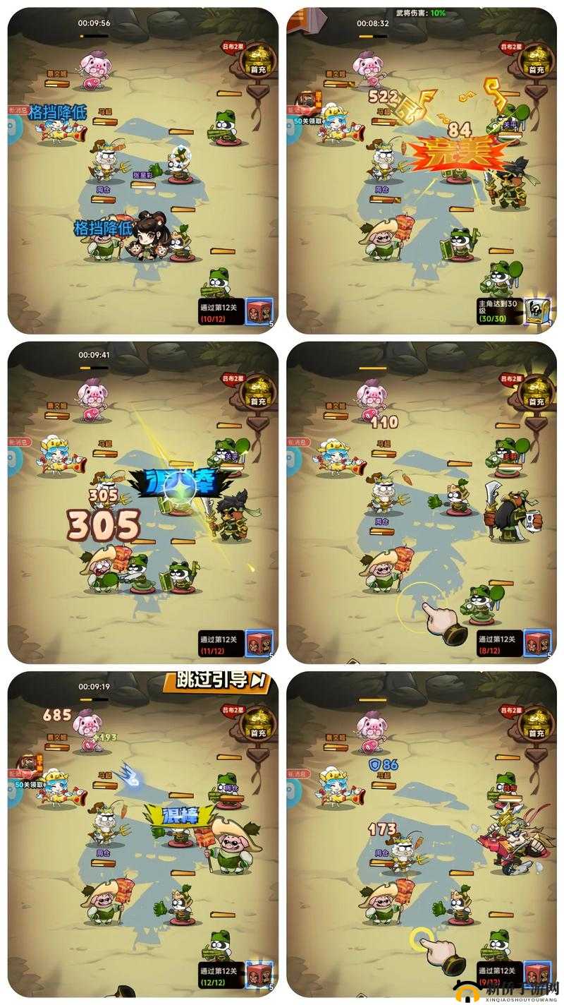 趣味玩法 30 秒让你变身全民武侠高手
