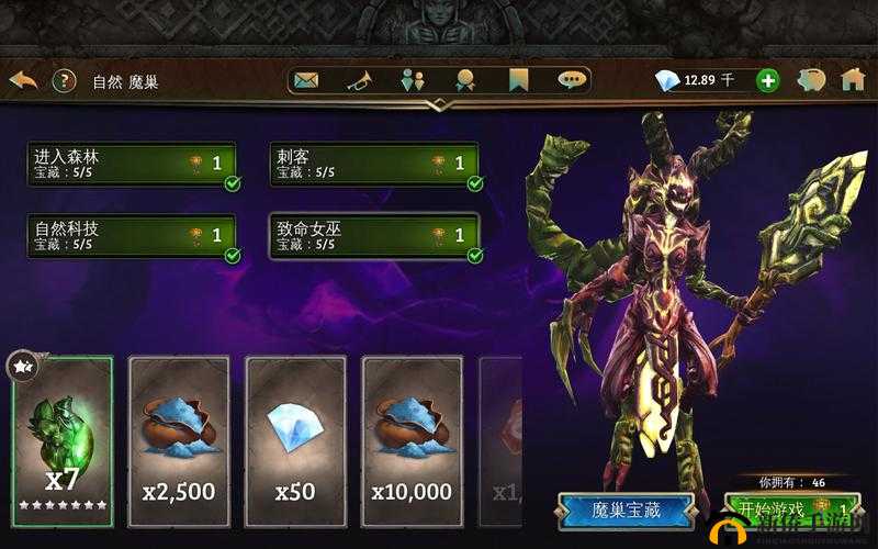 地牢猎手5光明属性武器星巨剑图鉴详解：强大与荣耀的融合