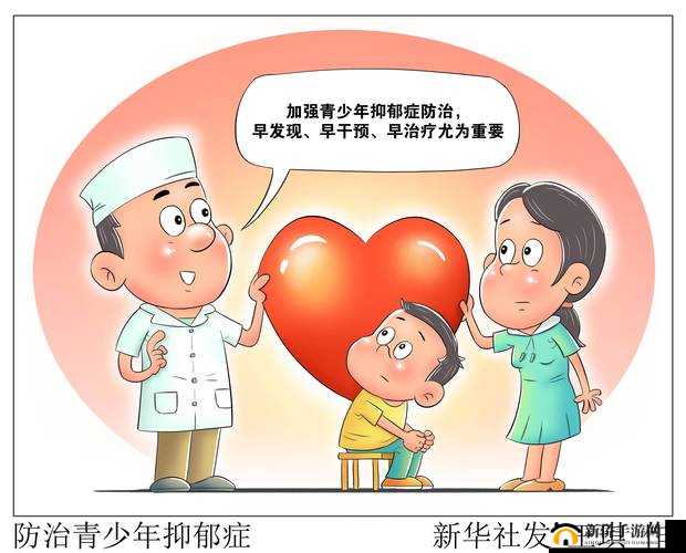 不良漫画,危害青少年身心健康
