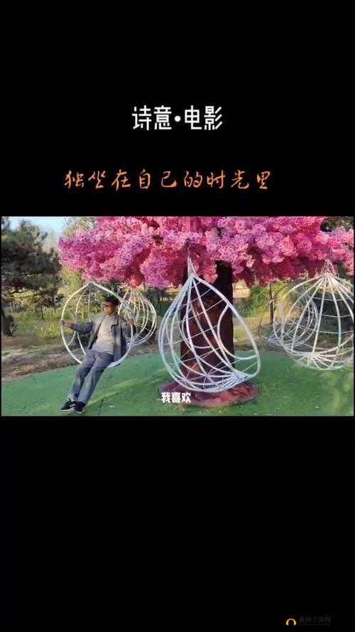 久悠悠：时光里的诗意篇章