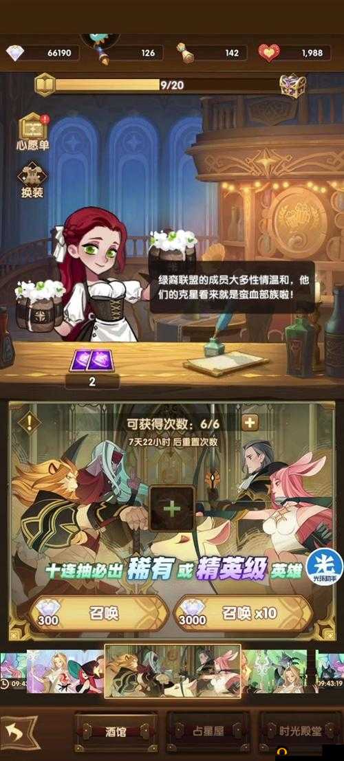 新手导航:英雄招募与暴走草帽团策略详解
