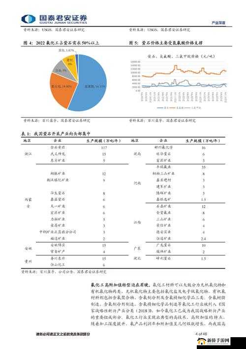 新版夜歌护送收益深度解析与老版对比:变化优势及影响分析