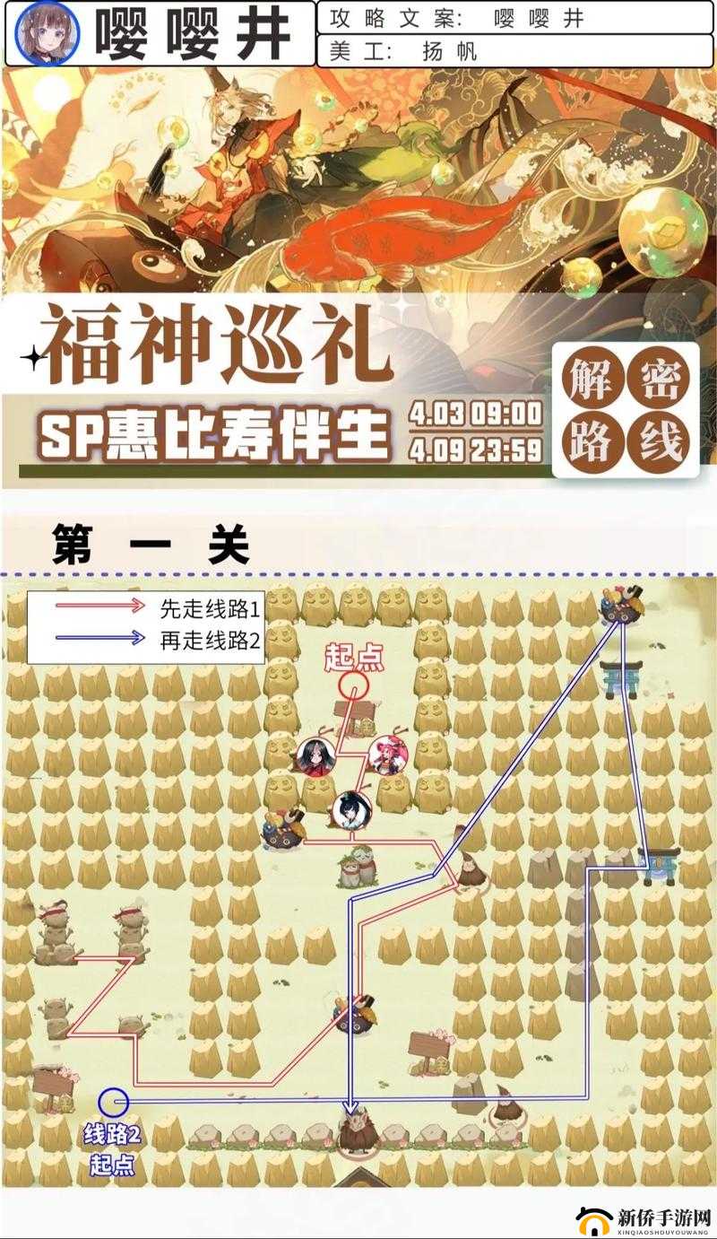 妖精的尾巴魔导少年迷宫游乐场攻略:探索神秘地图,挑战极限关卡