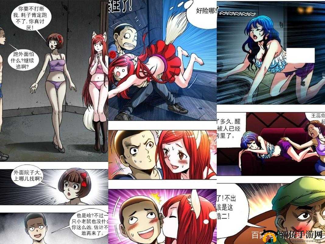 中国惊奇先生嘟嘟打车：体验新奇驾驶系统