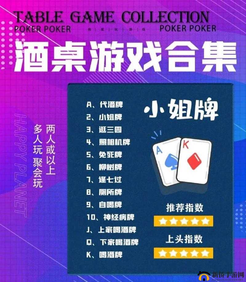 扑克牌又痛又叫软件免费下载:畅享精彩游戏无需付费