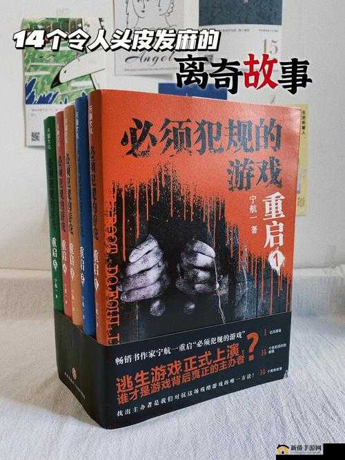 《第关攻略:解锁100种蠢蠢的死法,如何巧妙避免成为死亡游戏中的下个牺牲者》