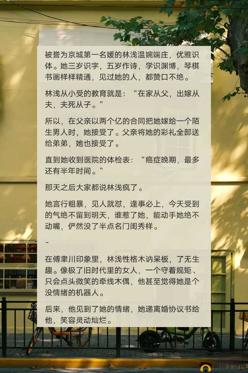 就喜欢听你叫 1v1 许笙:我的专属心声