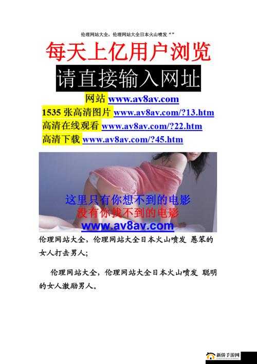 本网站只适合十八岁或以上人士观看:请注意