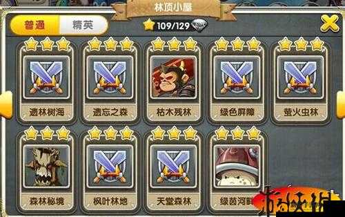 《冒险王2》林顶小屋通关攻略：奔跑吧冒险家