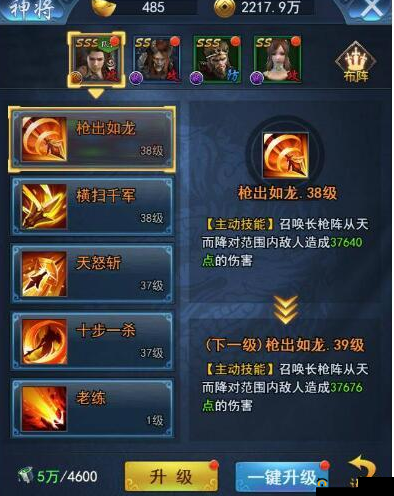 《神魔之战》卡牌升星之路:战力提升有诀窍