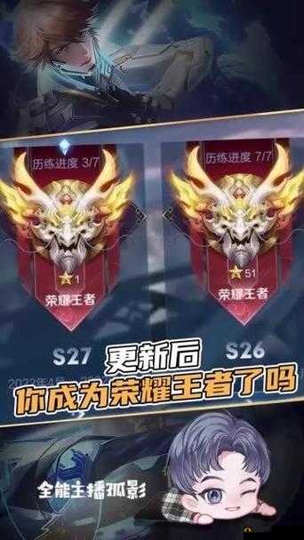 《勇者冲冲冲OL》法师套装升级指南:掌握法术威力,成就最强王者之路