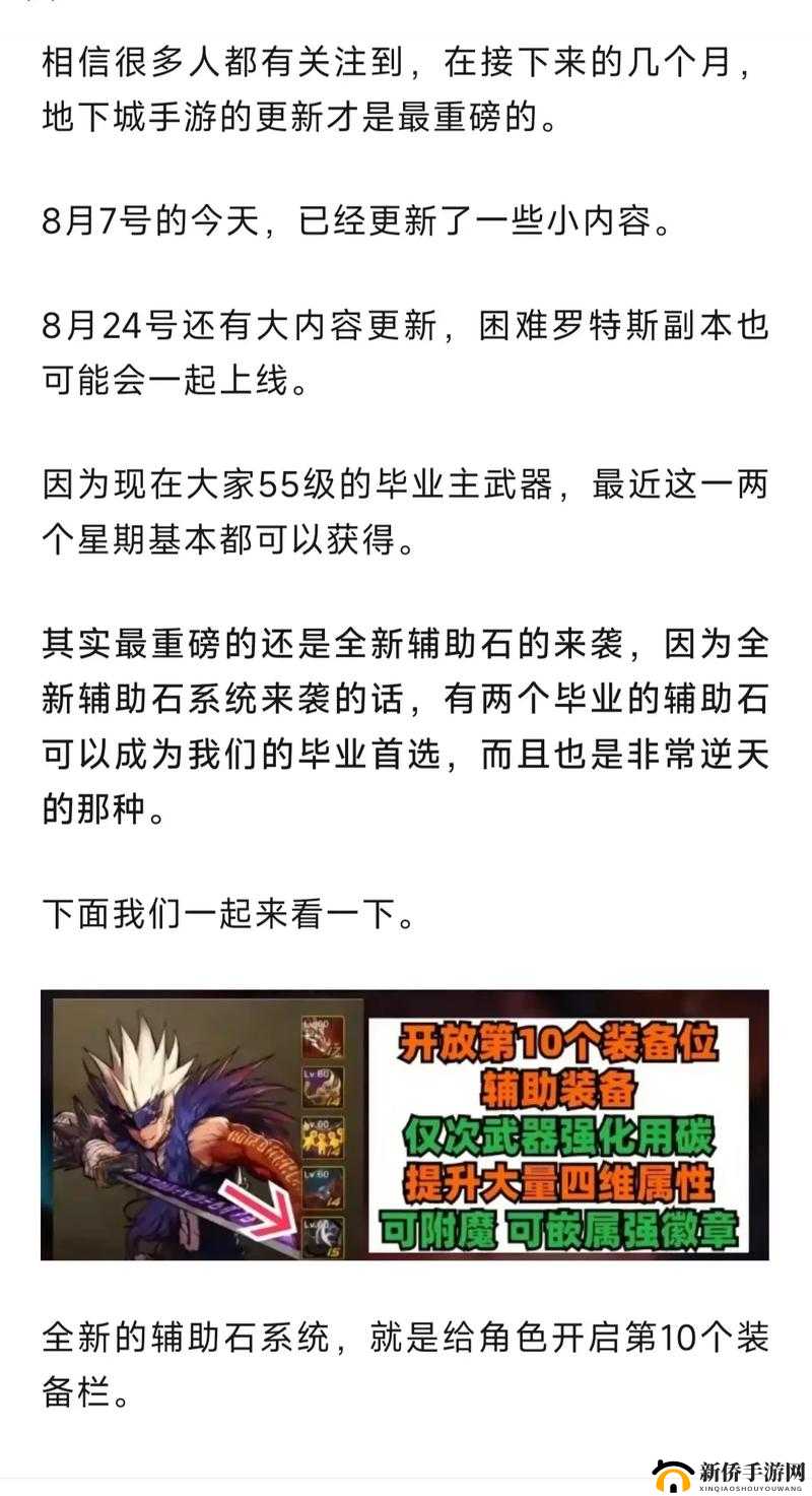 神武手游攻略解析:深度探究最强辅助门派与必备辅助推荐指南
