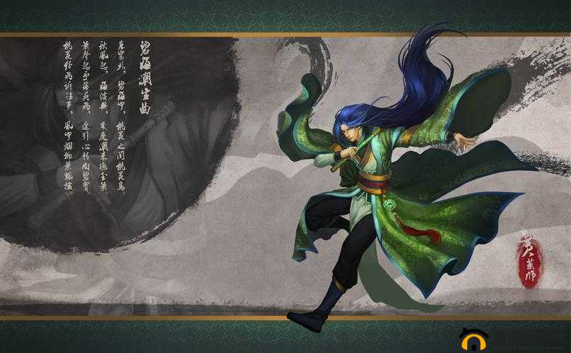 射雕英雄传手游东邪黄药师游戏原画惊艳抢先呈现