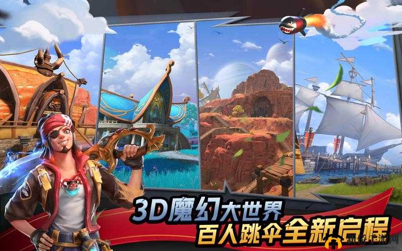孤岛先锋 3 月 9 日不删档测试,全新冒险即将开启