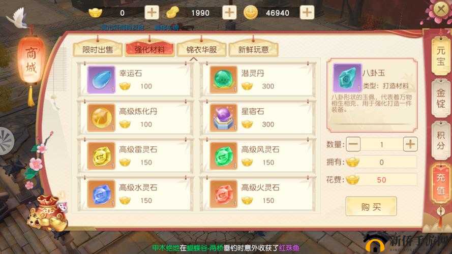 神雕侠侣 2 手游:全方位汇总银币赚取的多种有效途径