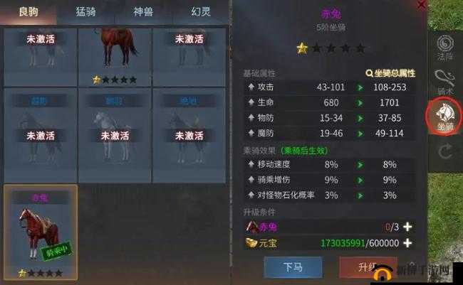 神创大陆双塔利亚获取途径及坐骑属性大全