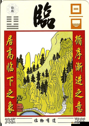 龙曜三国占卜秘籍:探寻卜卦奥秘,轻松斩获 SS 级武将攻略