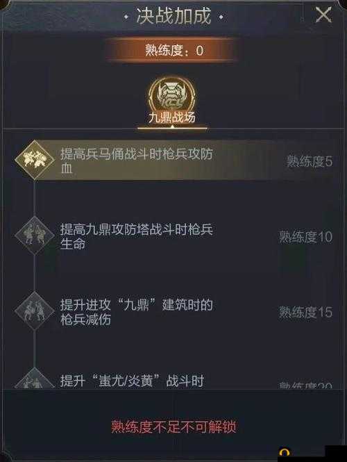 王者战纪手游争霸赛攻略详解:取胜技巧与秘诀解析