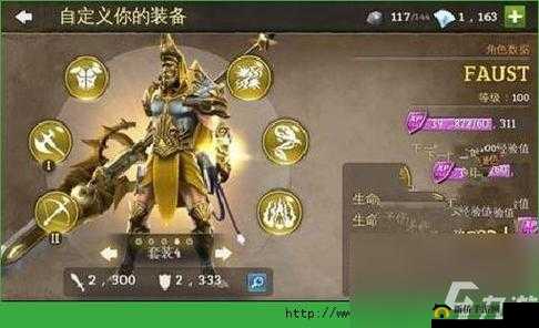地牢猎手5暗婊与电狼属性对比:深度解析两者优劣,谁更胜筹?