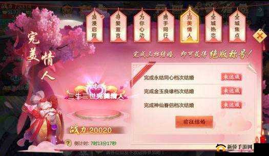 青云诀7 月 7 日 14 时新服活动震撼开启,超多福利等你来享