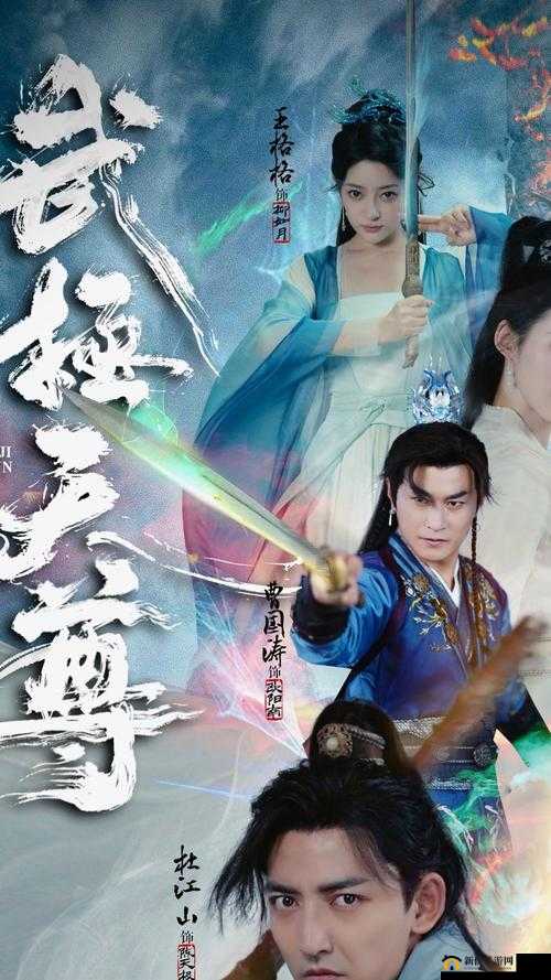 《天尊HD》封测版本罗天雪莲曝光