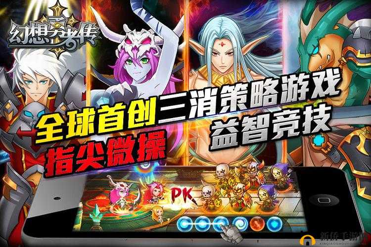 《幻想勇者传:探索神秘商店之旅》