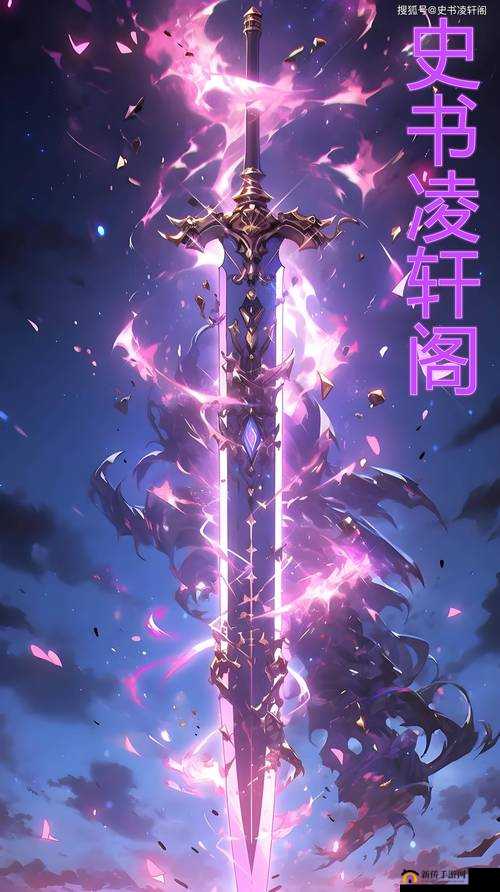 轩辕剑之天赋纵横:自由加点之天痕传奇