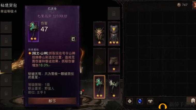 无主之地传说职业深度解析