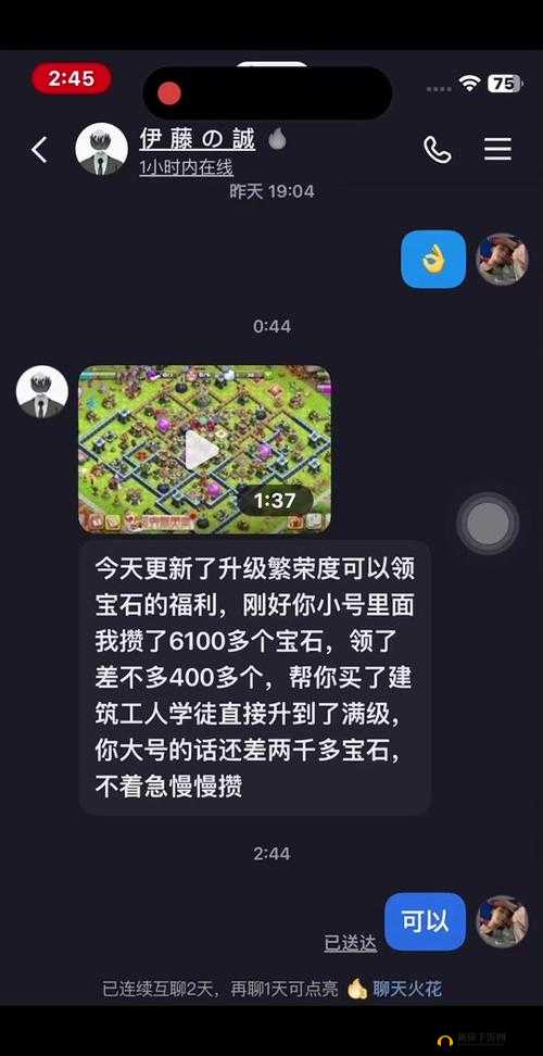 部落战争免费宝石获取全攻略:多种途径助你轻松收集海量宝石