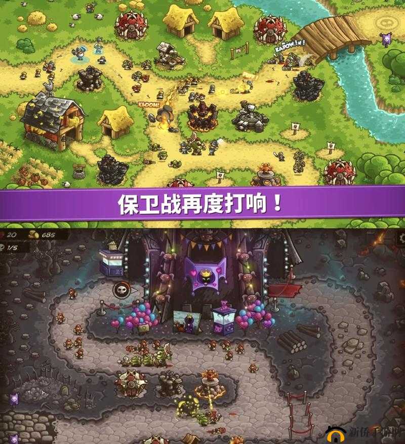 81 号农场塔防保卫战:炮台属性全解析