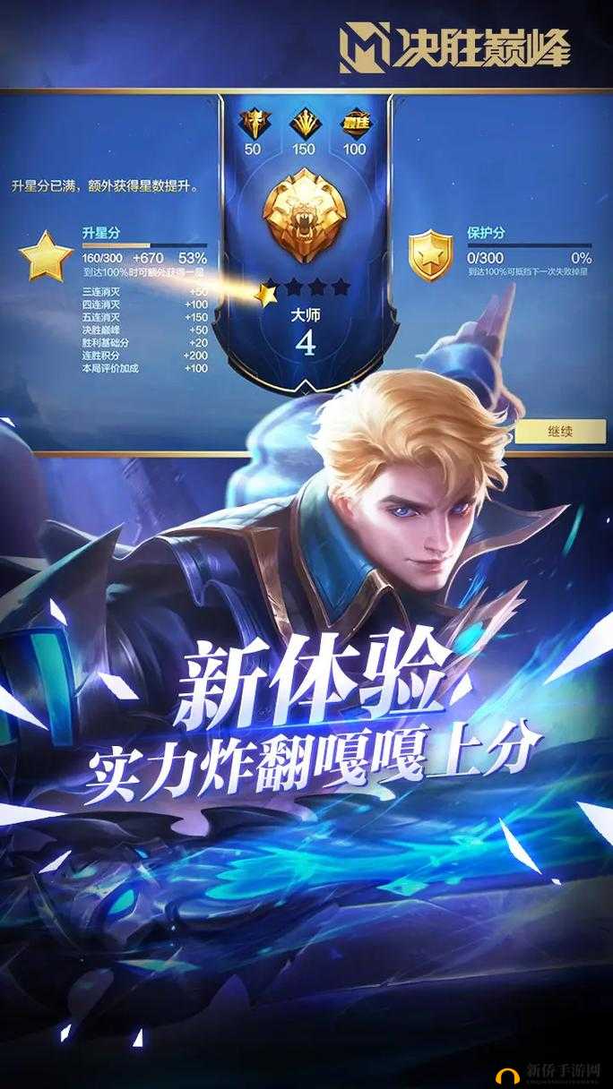 风之剑舞天玄战场,畅享极致 MOBA 游戏热血激战体验