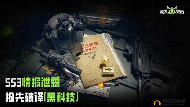 《星战帝国》月球获得方法揭秘:征战探索交易