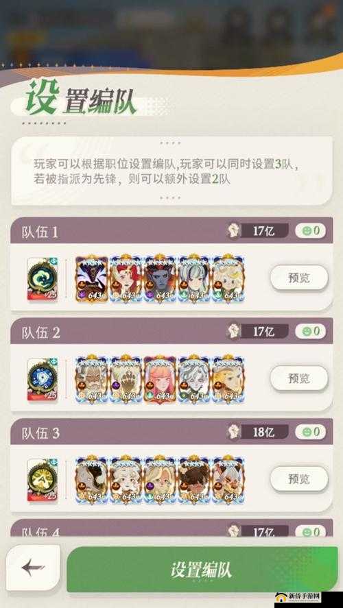 无尽远征标准蛇符的制作方法全解析