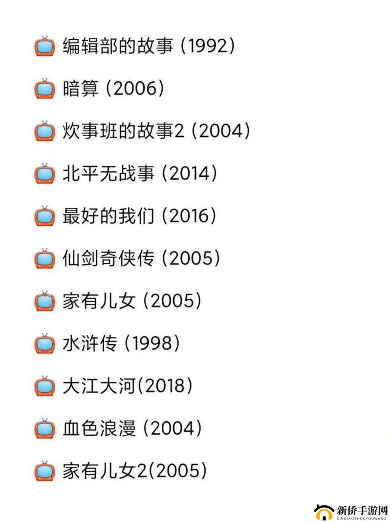 《仙剑战记》多元势力:无尽阵营系统中的荣耀与荣耀之争