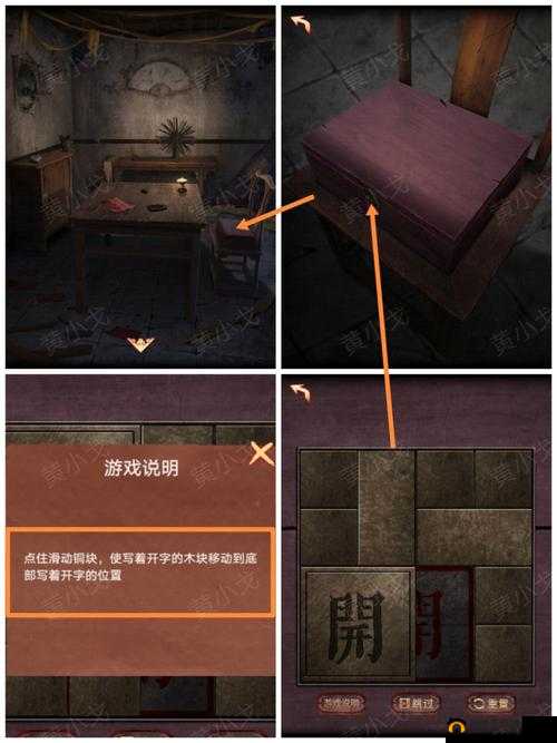 《铁匠迷情2:香肠制作秘籍图文解析攻略,匠心独运的香肠制作全解》
