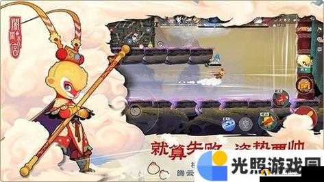 闹闹天宫孙悟空高阶教学:天赋加点一览,轻松登顶天宫之巅