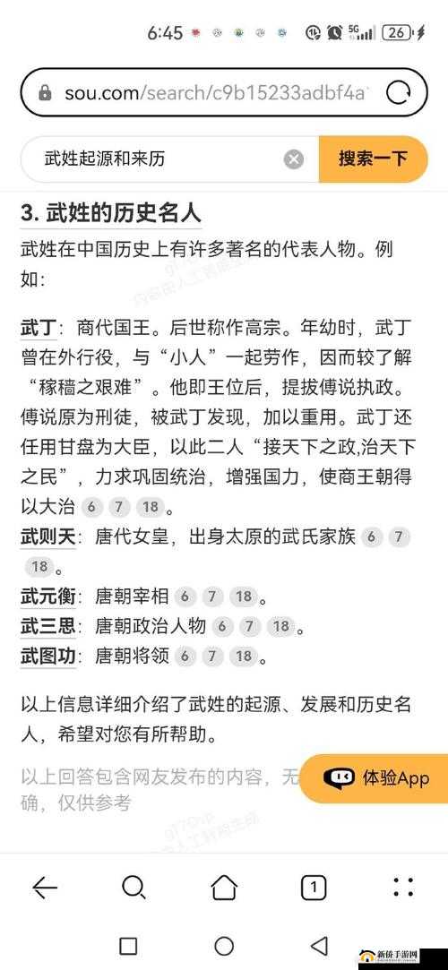 地精商人任性封神:深度解析《任性超神》角色介绍