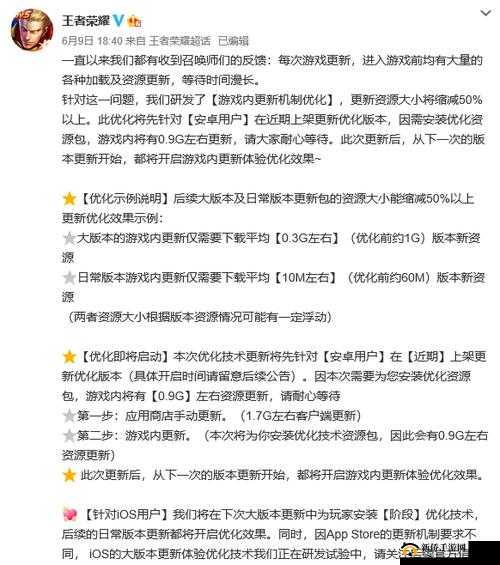 龙之谷手游:黑暗边界攻略 食人魔篇——教你轻松战胜牛头人翁巴克